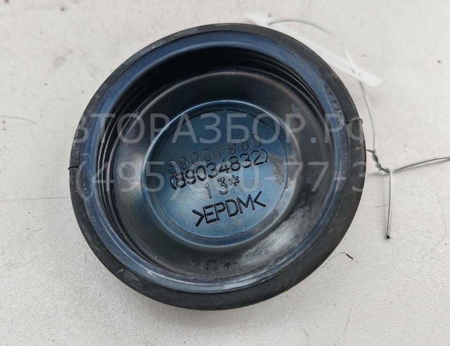 Крышка фары левой