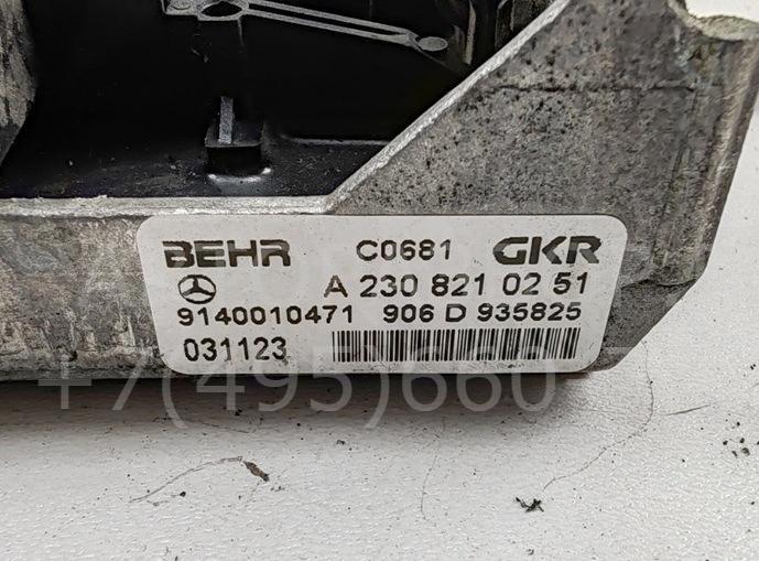 Резистор отопителя