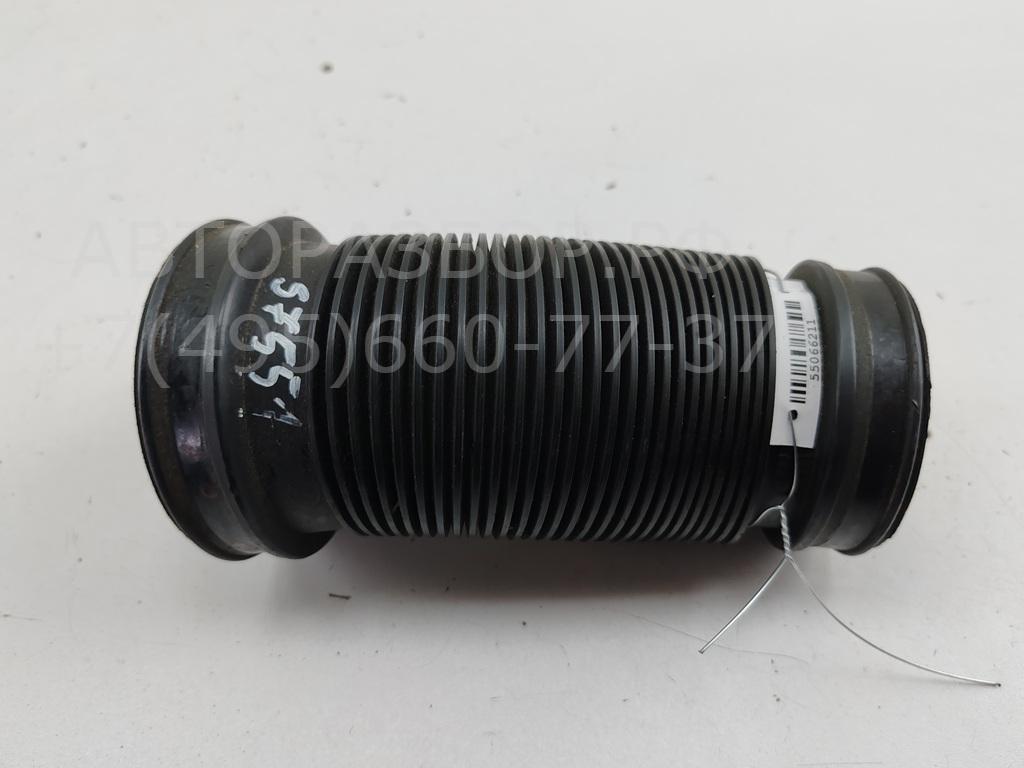 Трубка топливная