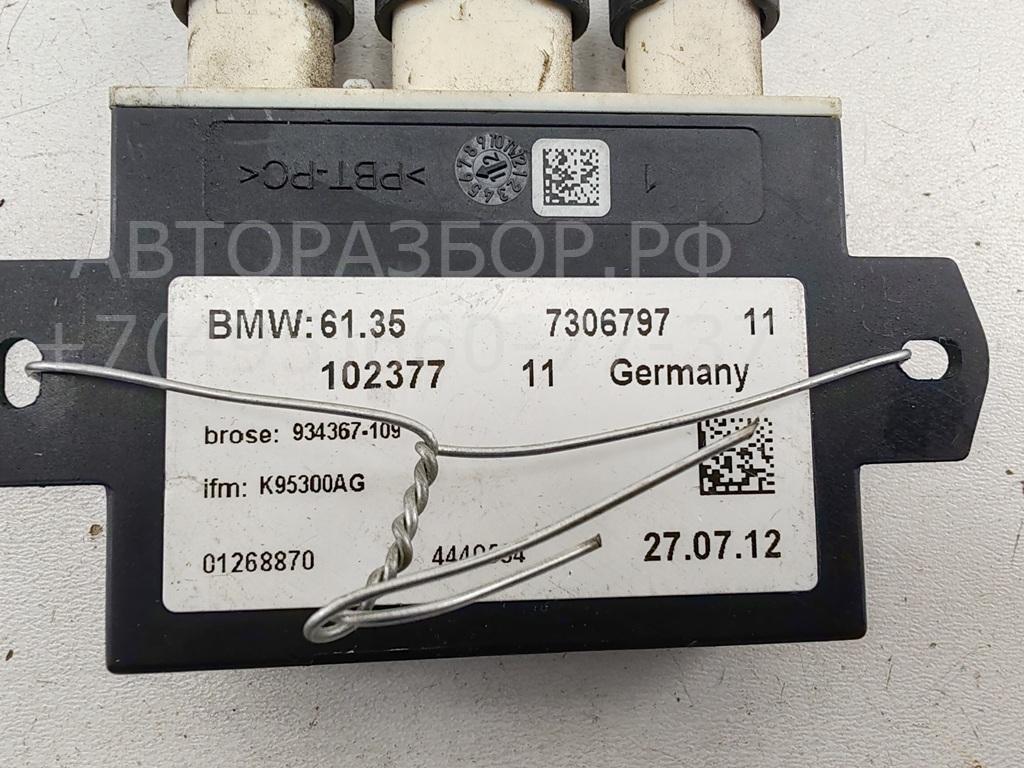 Блок открывания багажника