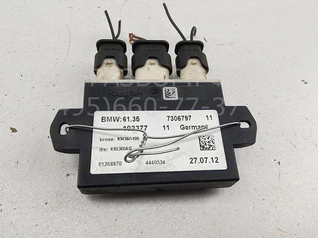 Блок открывания багажника