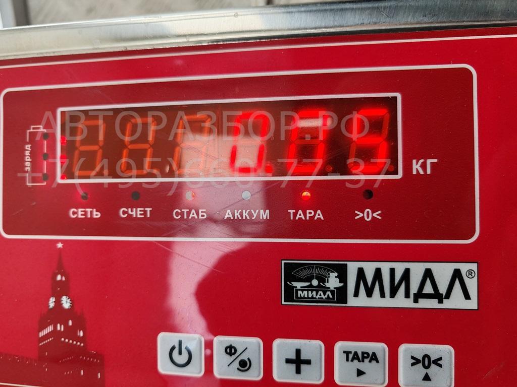 Кронштейн заднего бампера