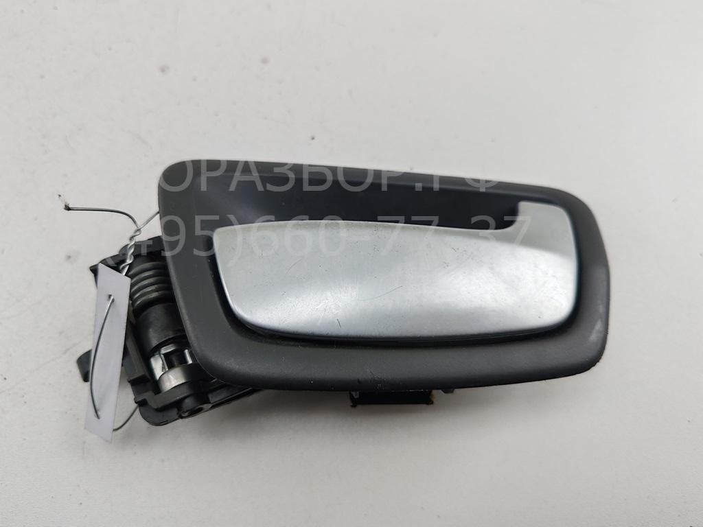 Ручка двери передней внутренняя левая