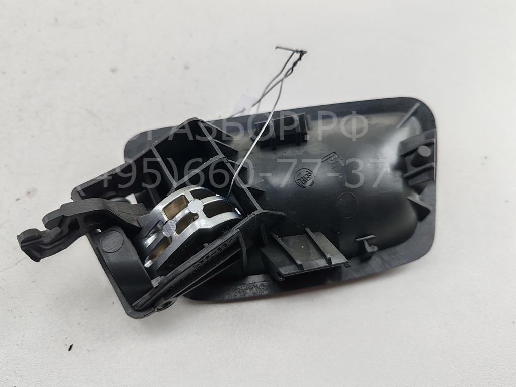 Ручка двери передней внутренняя правая