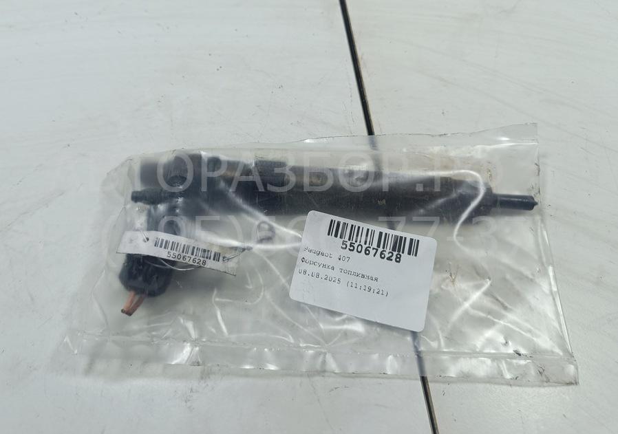 Форсунка дизельная электрическая