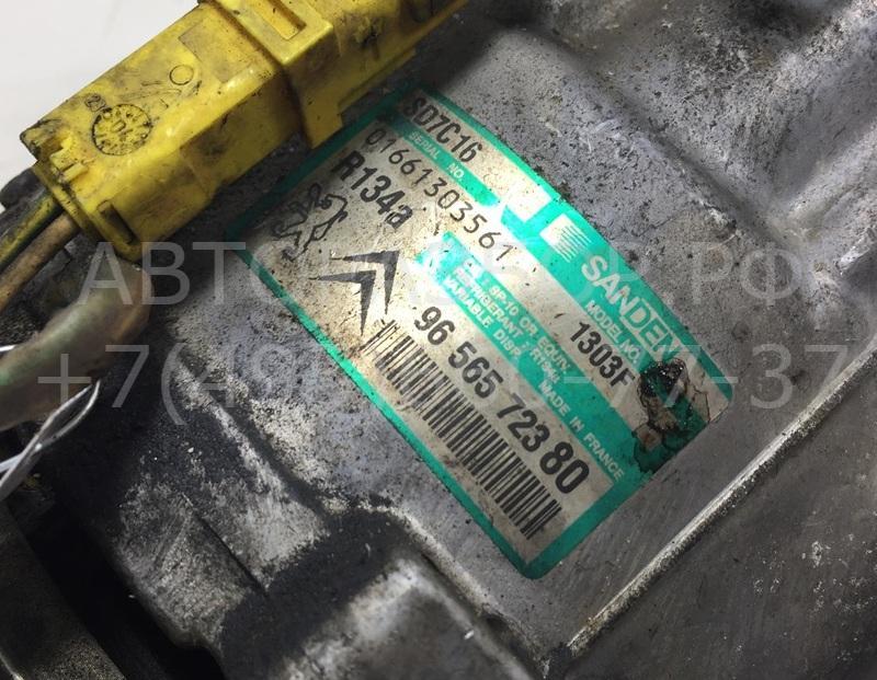 Компрессор кондиционера