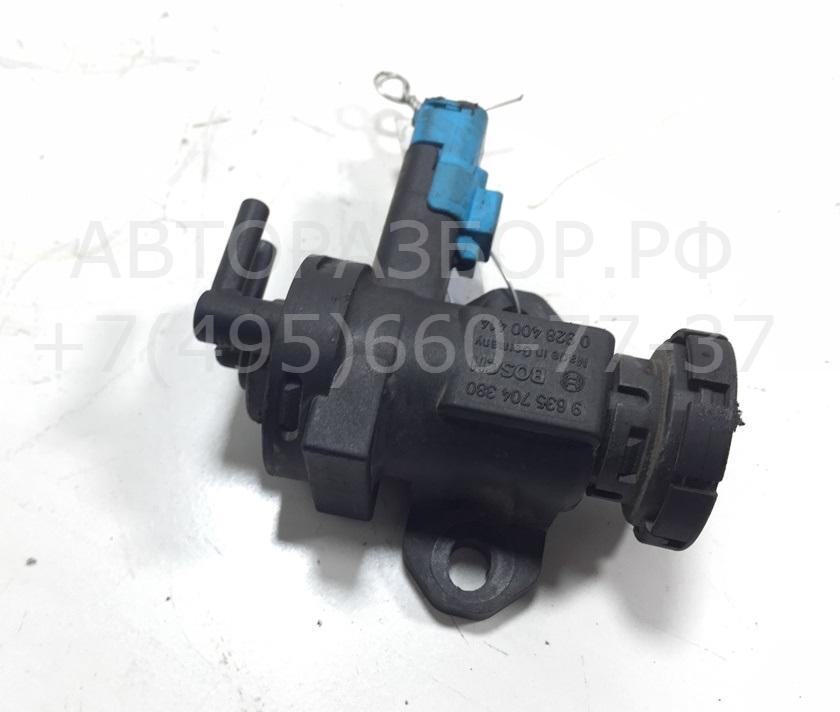 Клапан электромагнитный