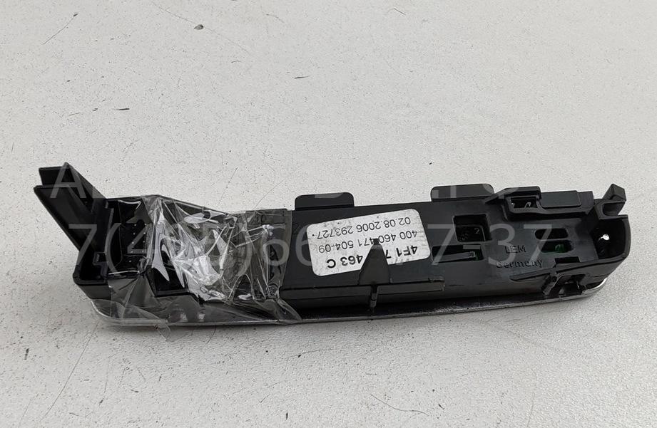 Кулиса МКПП / АКПП