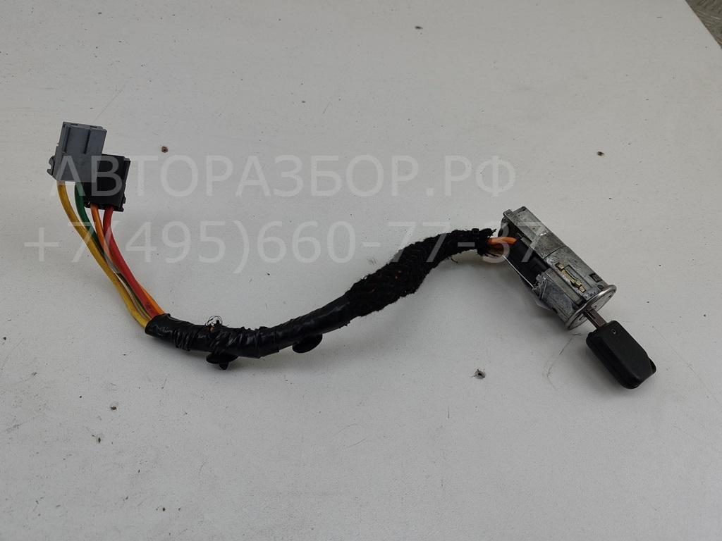 Замок зажигания