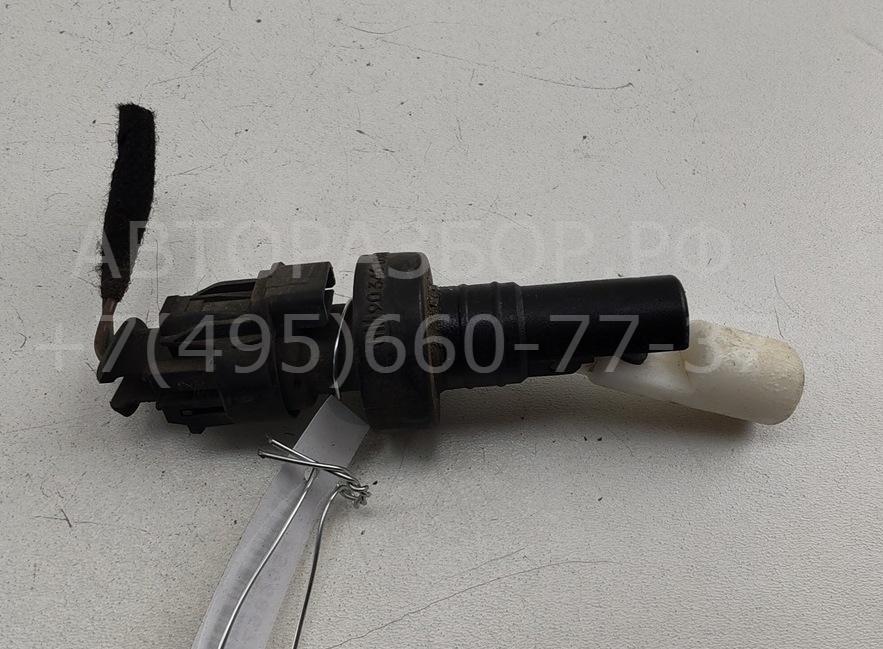 Датчик уровня в бачок омывателя