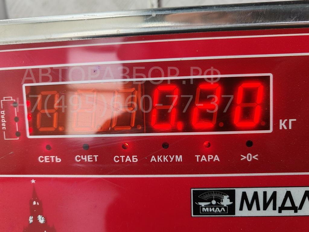 Сигнал звуковой