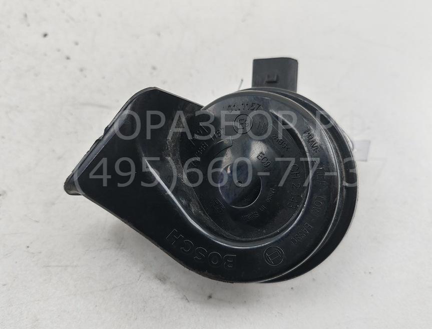 Сигнал звуковой