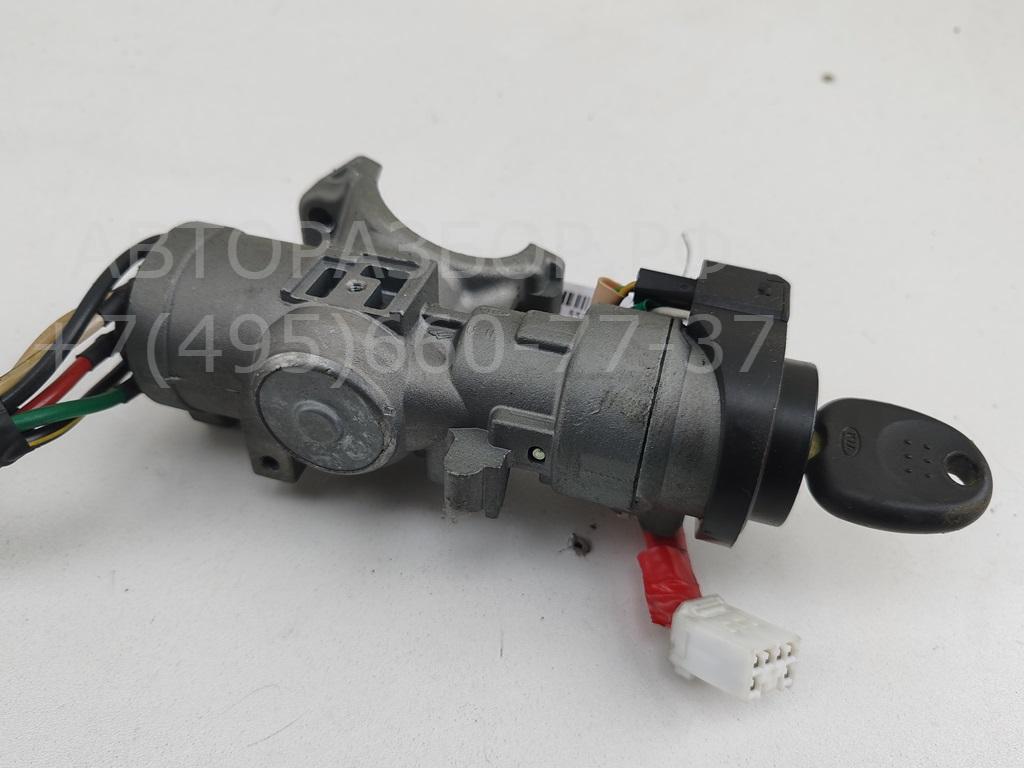 Замок зажигания