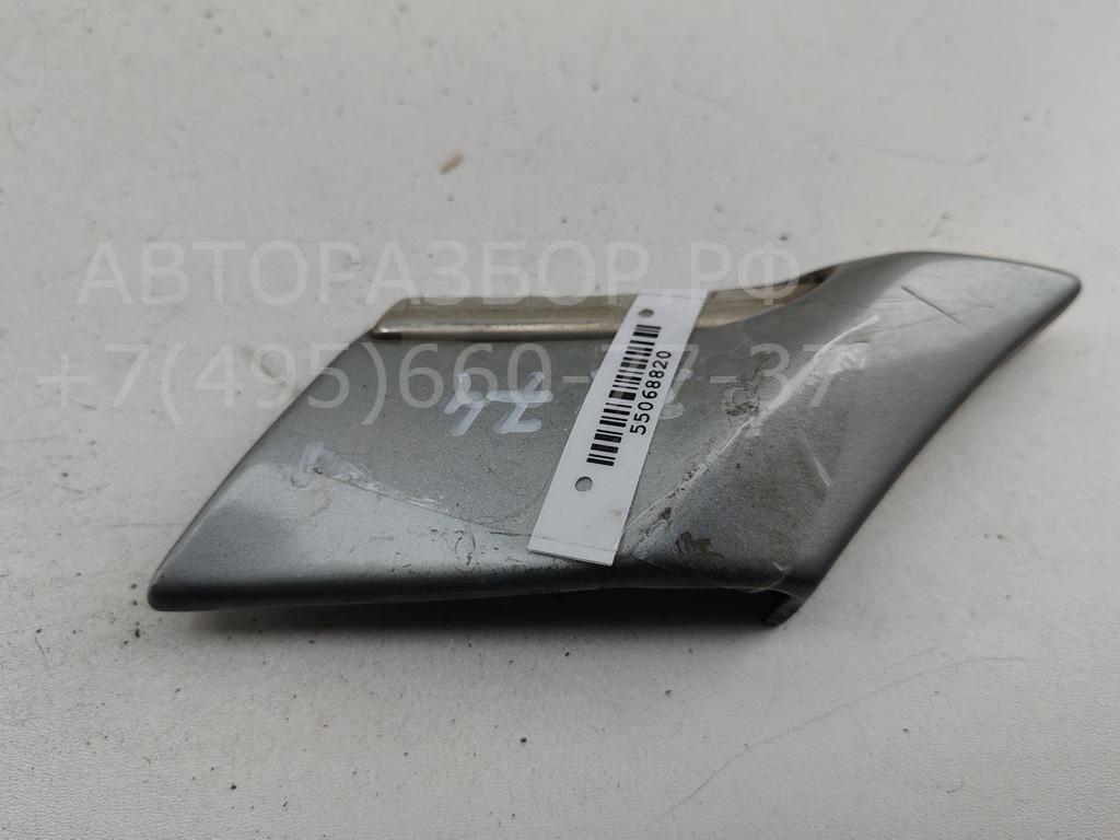 Накладка заднего крыла левого