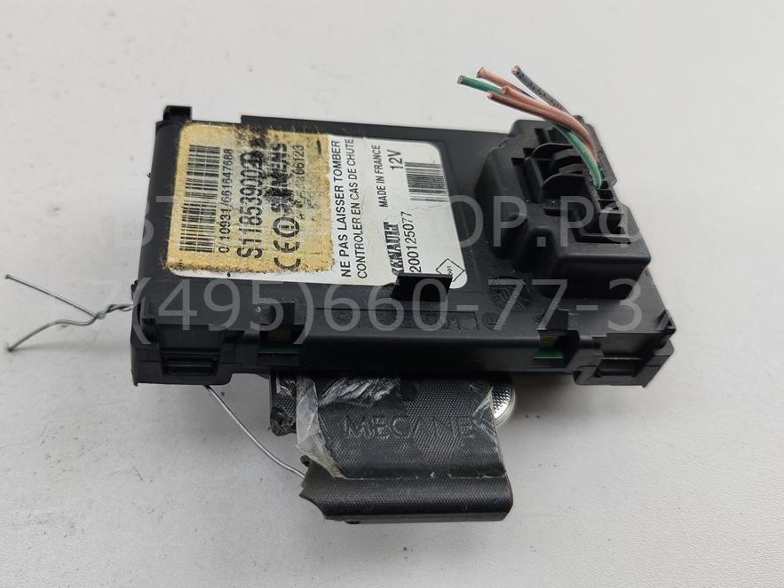 Замок зажигания