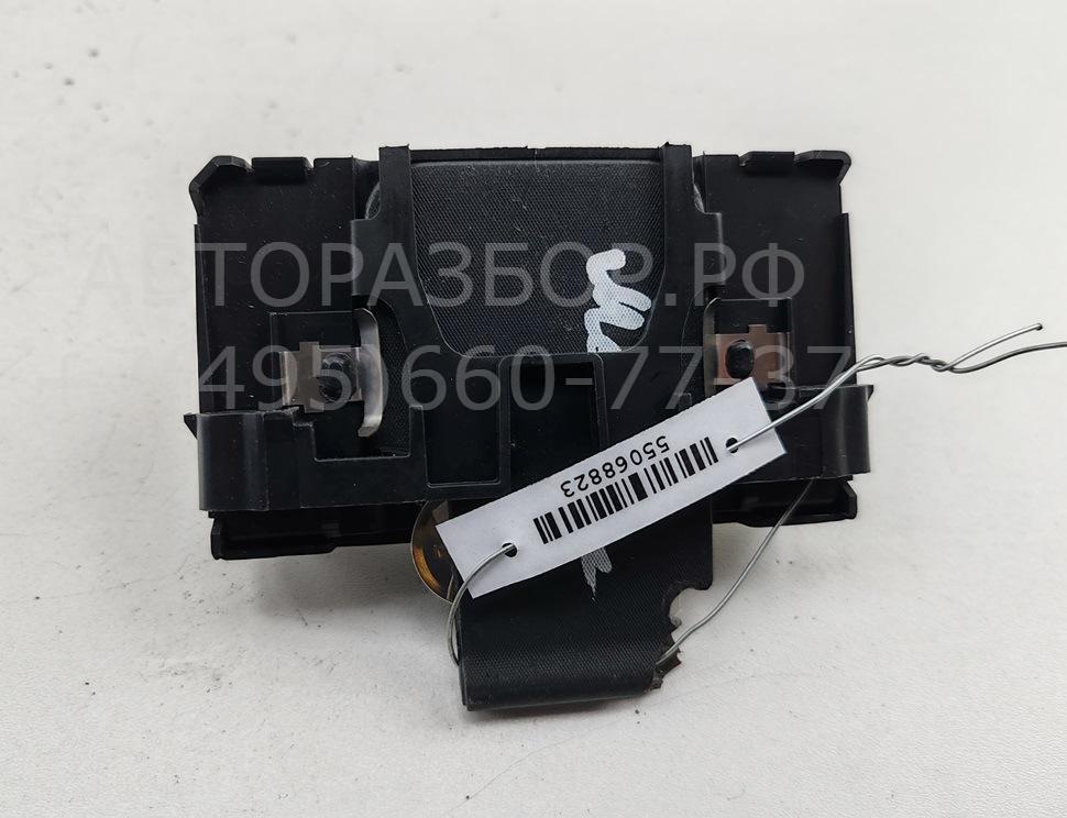 Замок зажигания