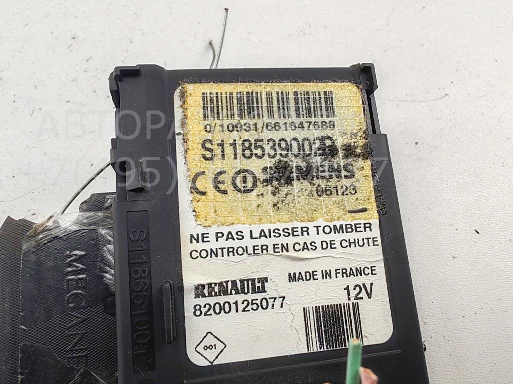 Замок зажигания