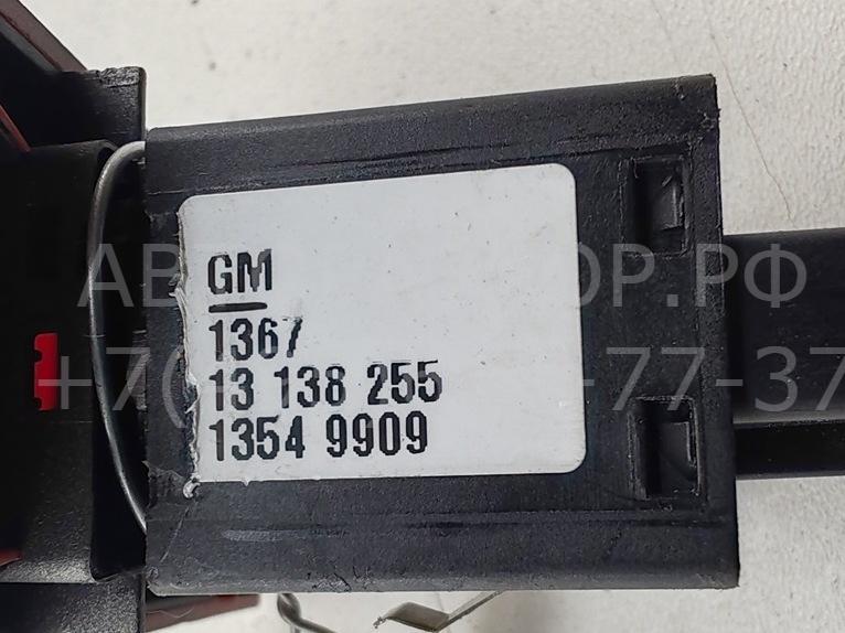 Кнопка аварийной остановки