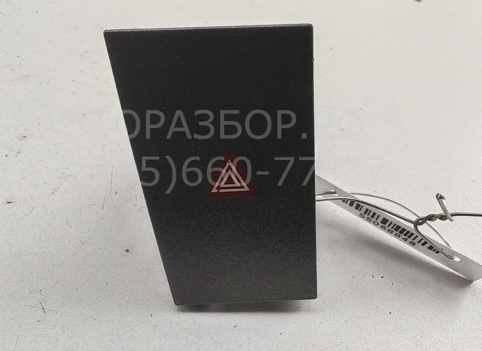 Кнопка аварийной остановки