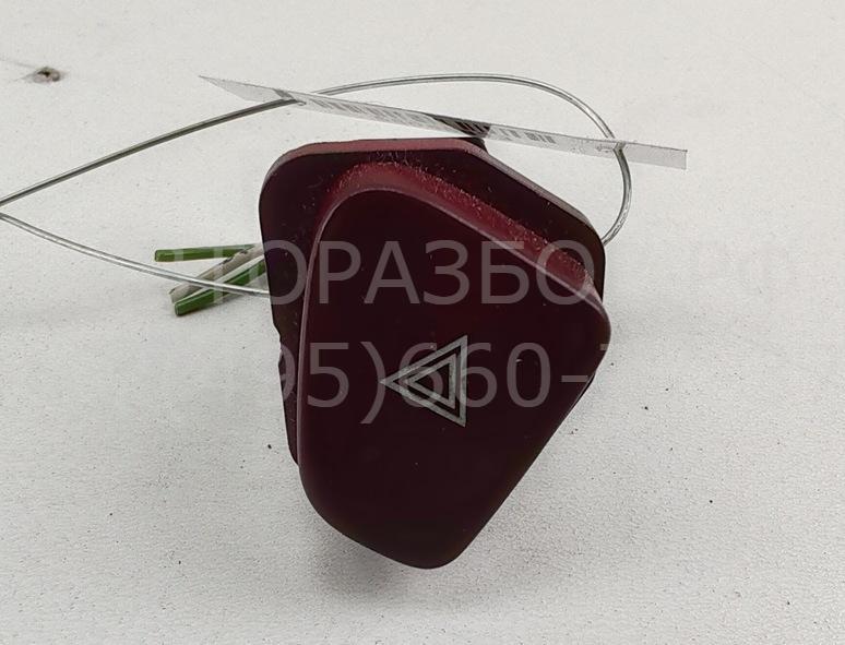 Кнопка аварийной остановки