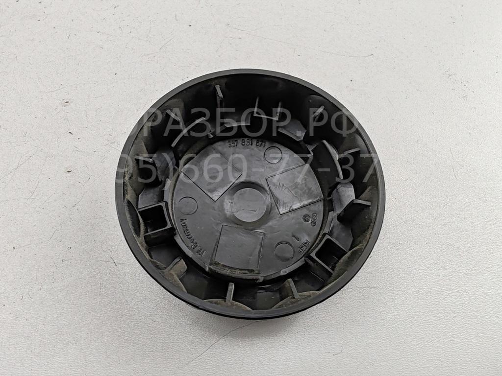 Ручка сиденья