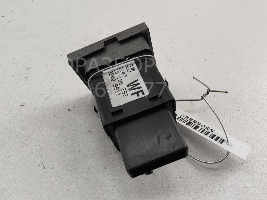 Кнопка обогрева сидений