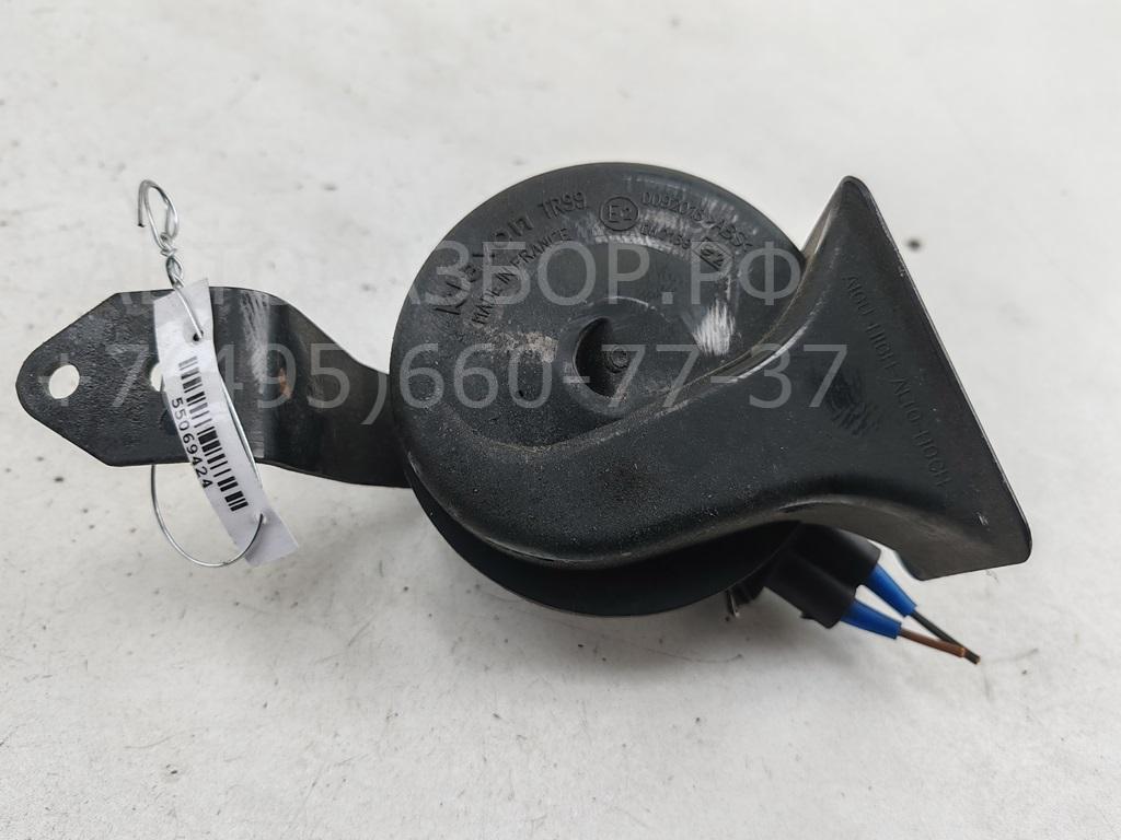 Сигнал звуковой