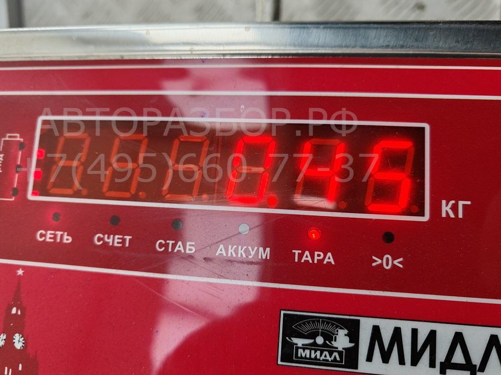 Сигнал звуковой