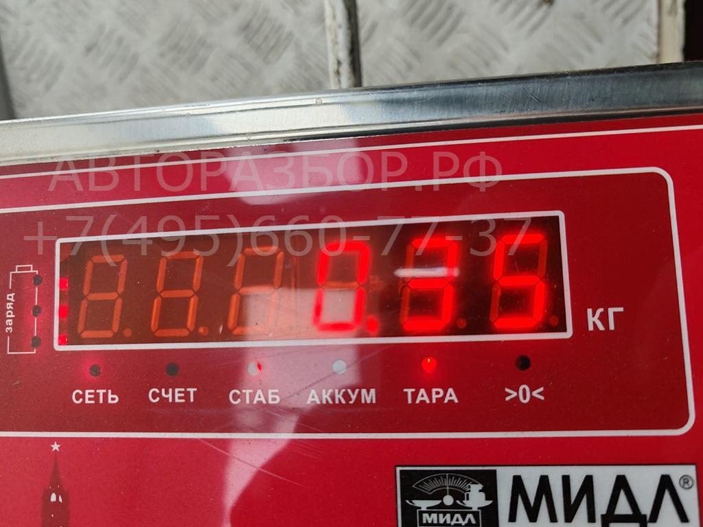 Сигнал звуковой