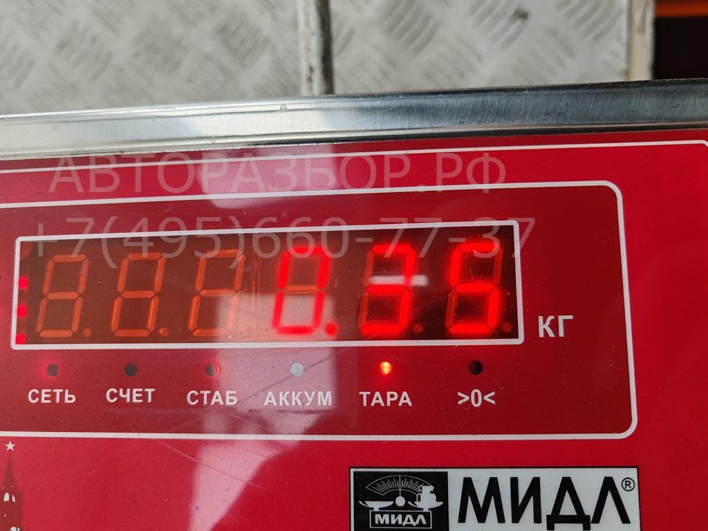 Сигнал звуковой