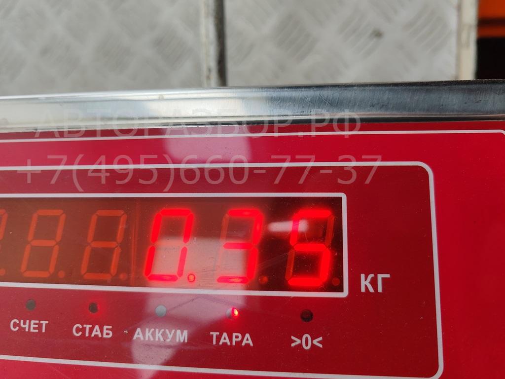 Сигнал звуковой