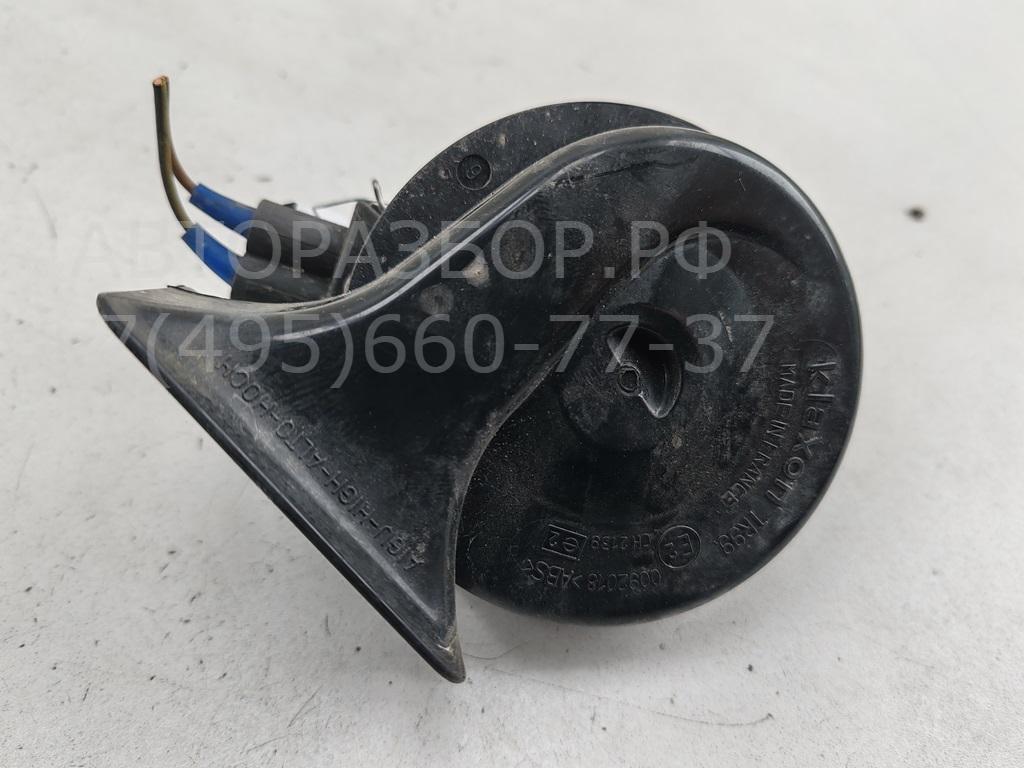 Сигнал звуковой