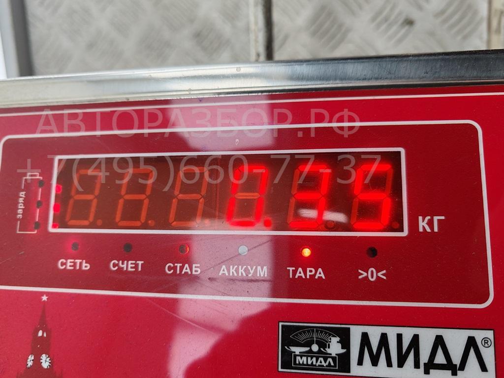 Сигнал звуковой