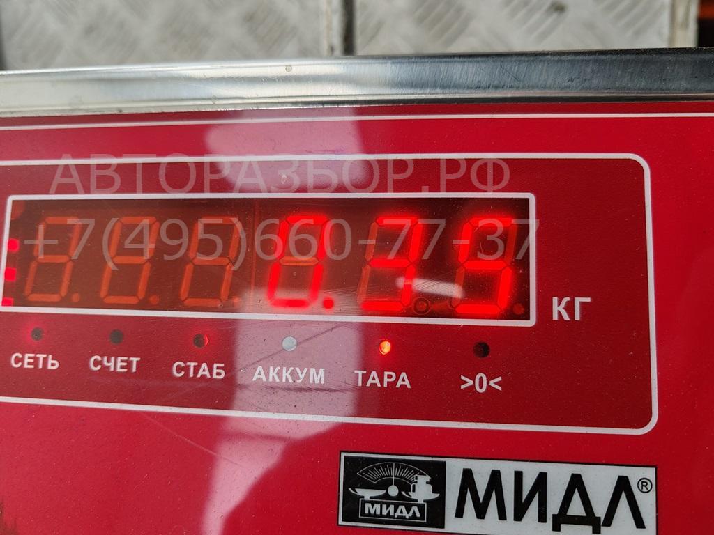 Сигнал звуковой