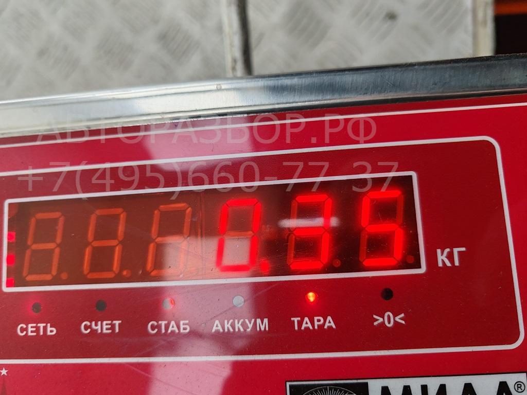 Сигнал звуковой