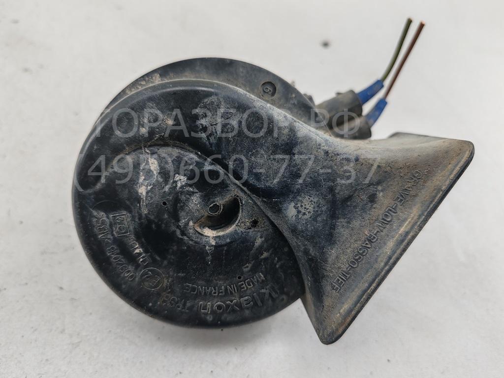 Сигнал звуковой