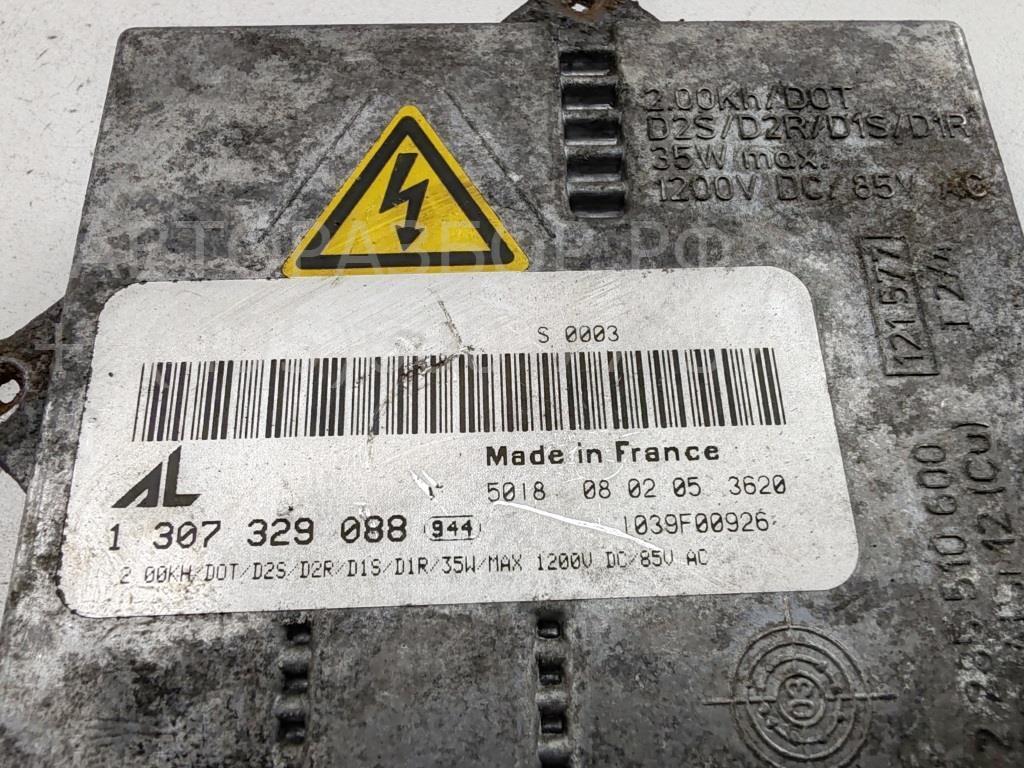 Блок ксеноновой лампы