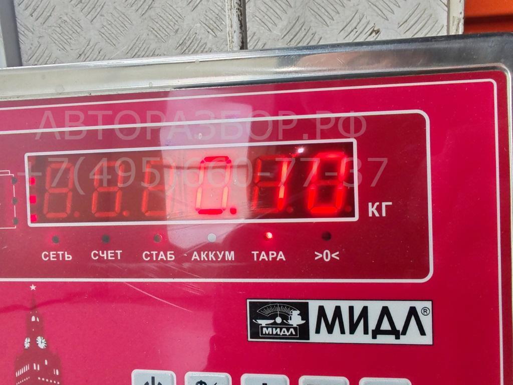 Активатор замка багажника