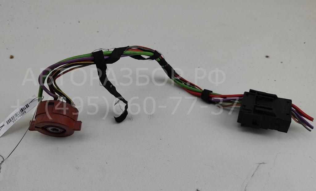 Контактная группа замка зажигания