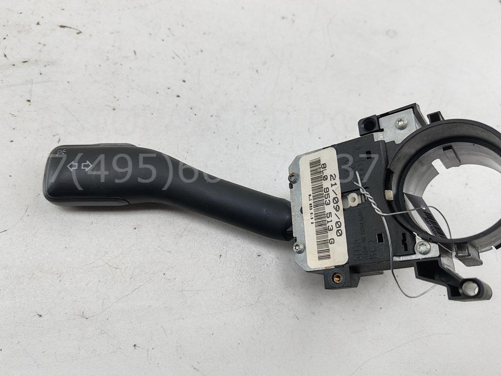 Переключатель поворотов подрулевой