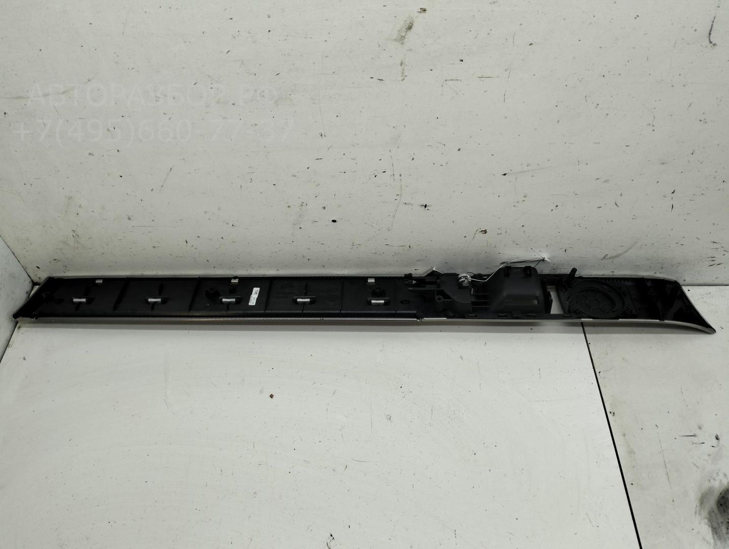 Ручка двери передней внутренняя левая