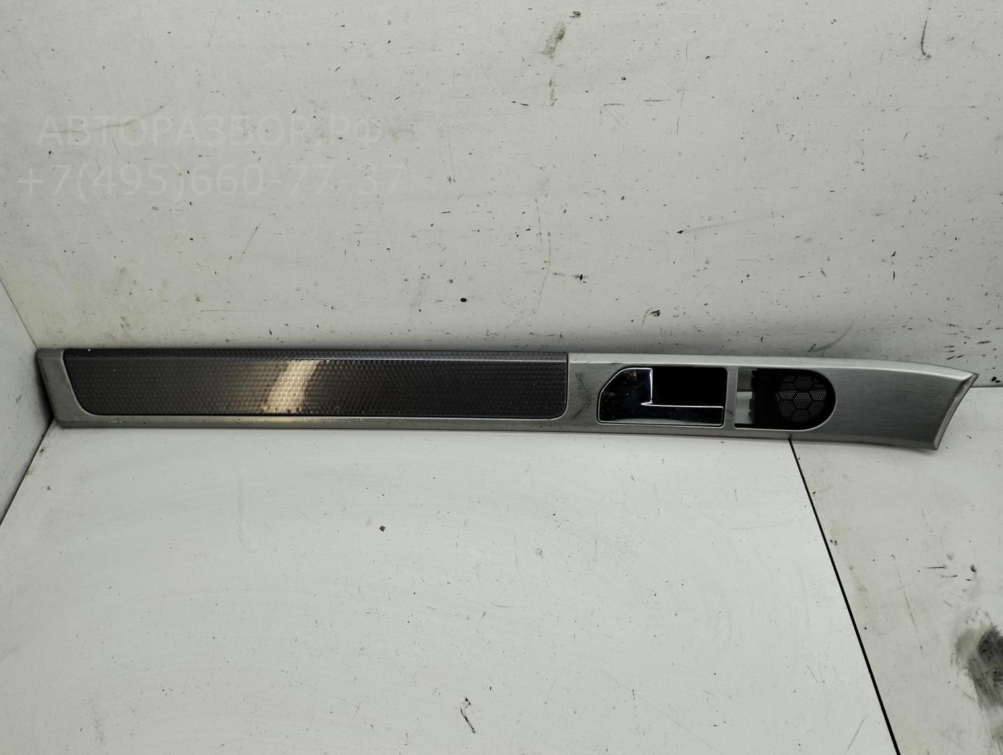 Ручка двери передней внутренняя левая