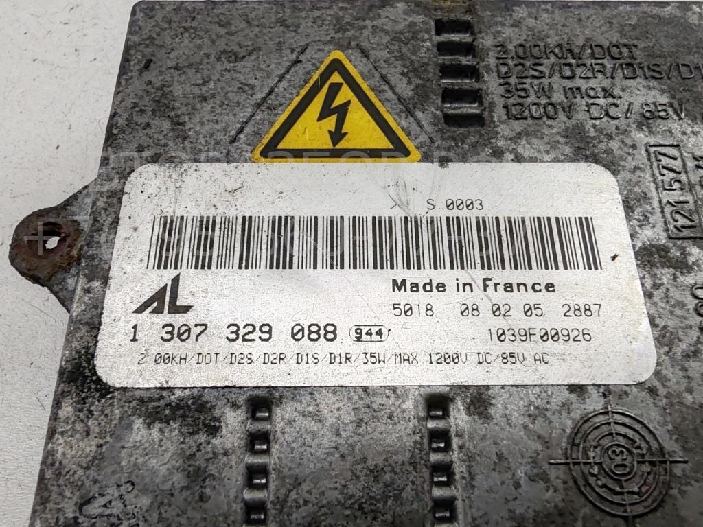 Блок ксеноновой лампы