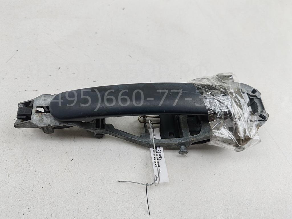 Ручка двери передней наружная левая