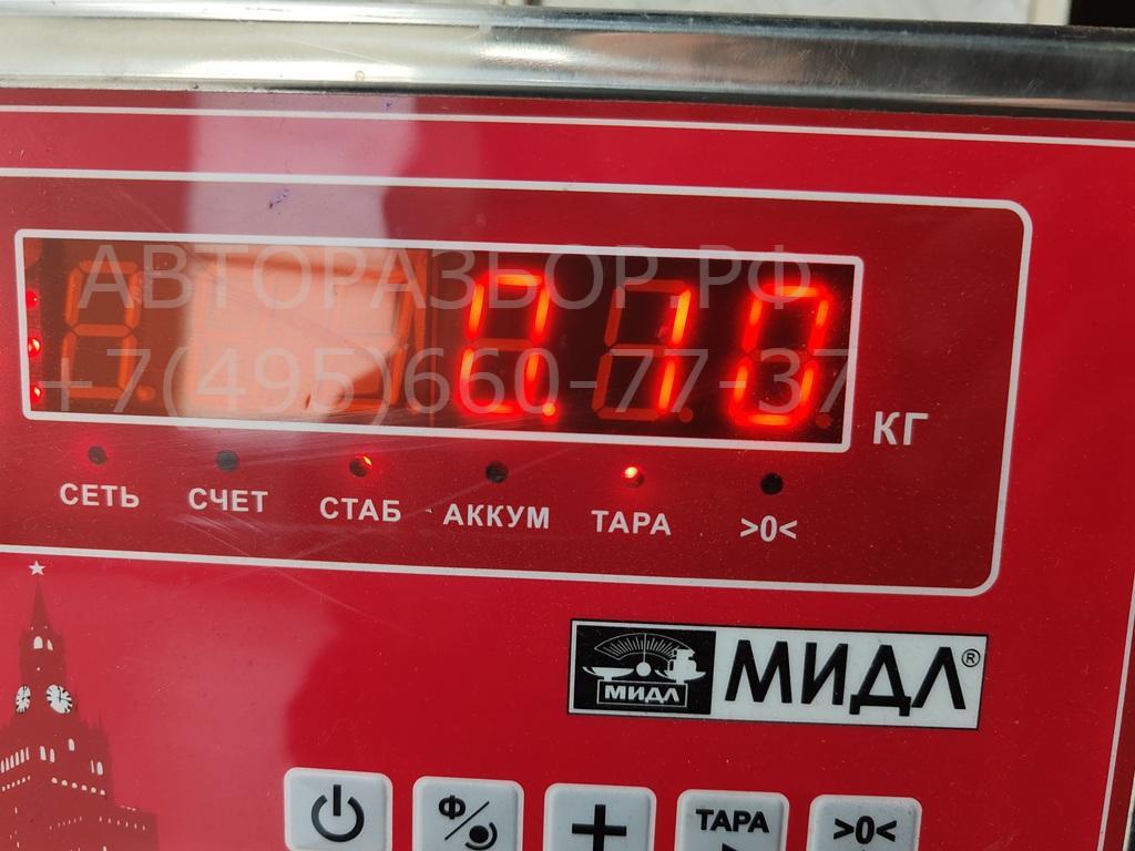 Ответная часть замка двери