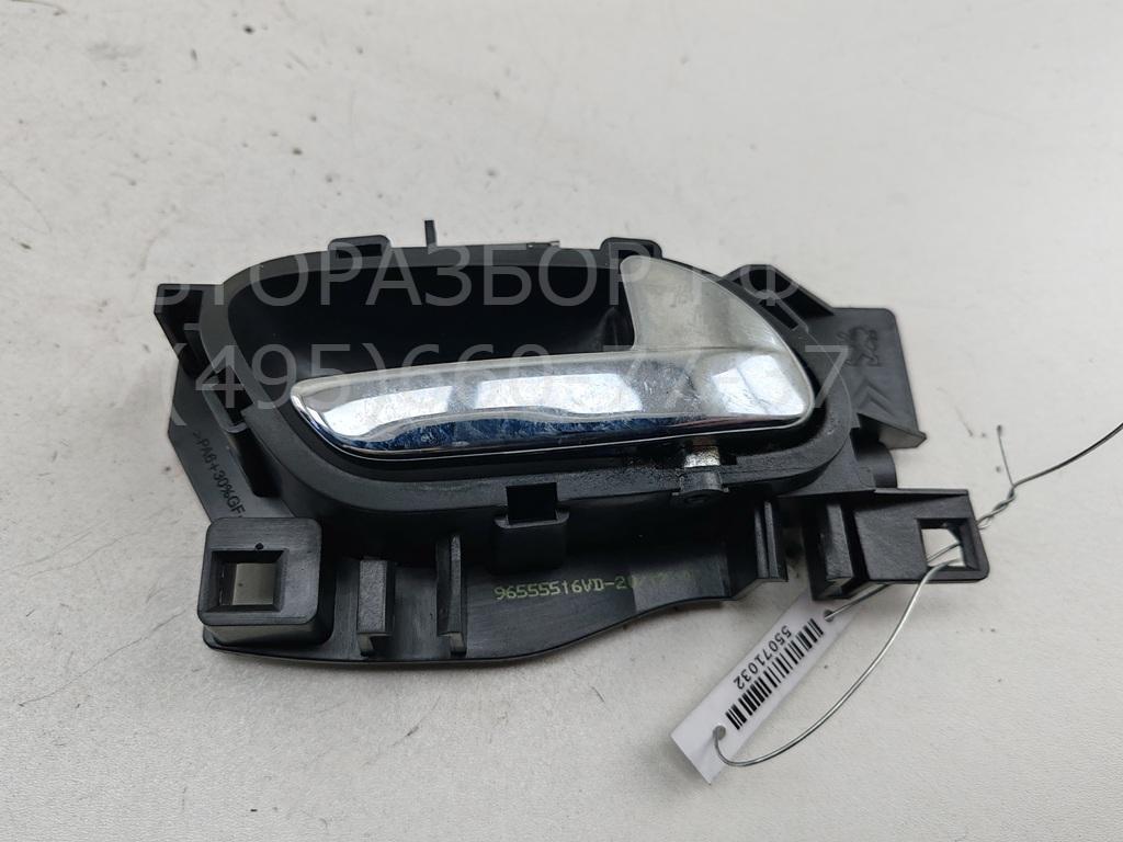 Ручка двери передней внутренняя правая