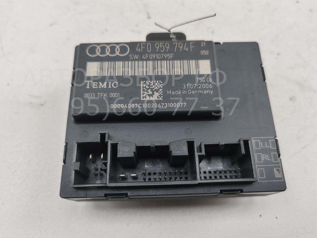 Блок электронный