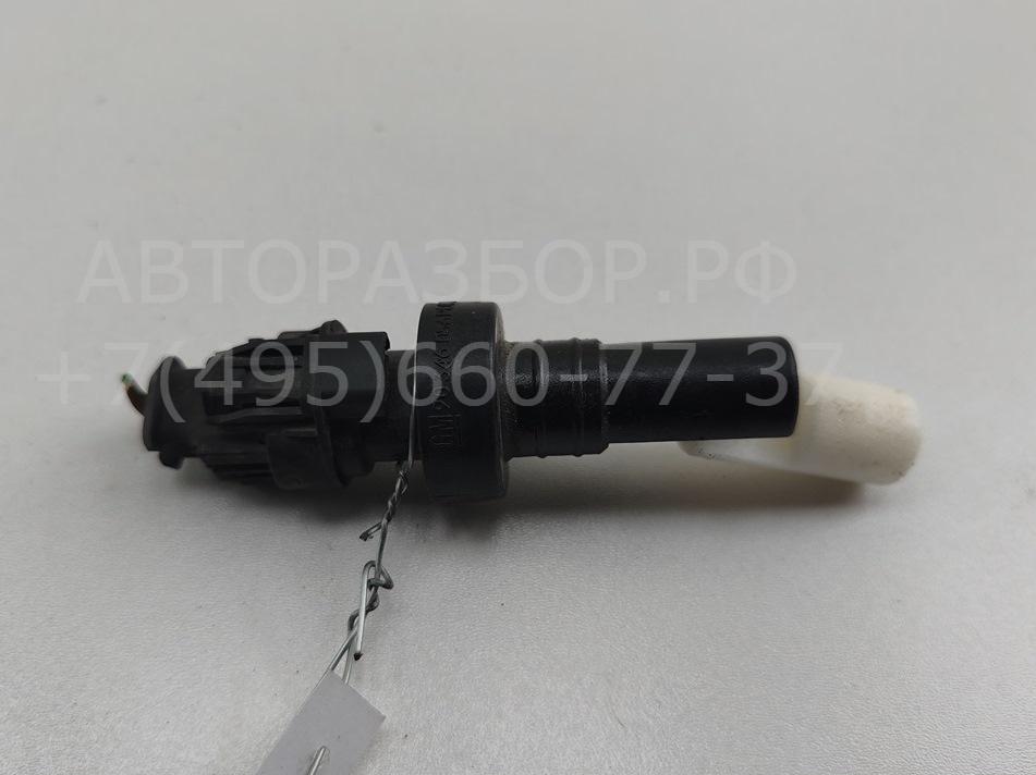 Датчик уровня в бачок омывателя