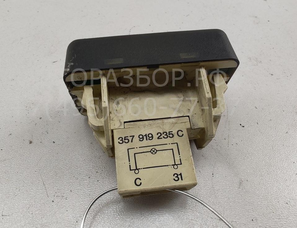 Кнопка многофункциональная