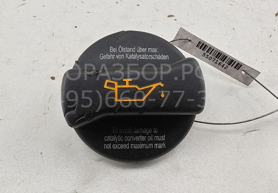 Крышка маслозаливной горловины